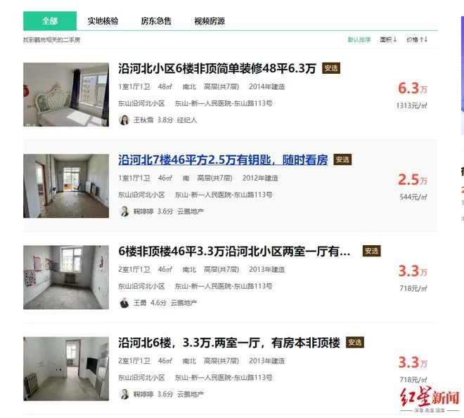 鹤岗做什么赚钱_鹤岗做生意_鹤岗什么工作赚钱