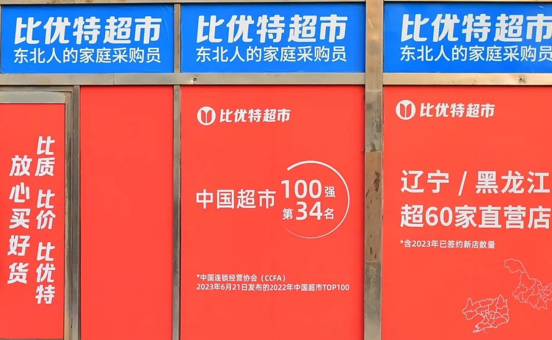 图片[7]-鹤岗做什么赚钱-五线小城鹤岗，走出两大隐形巨头-优创圈
