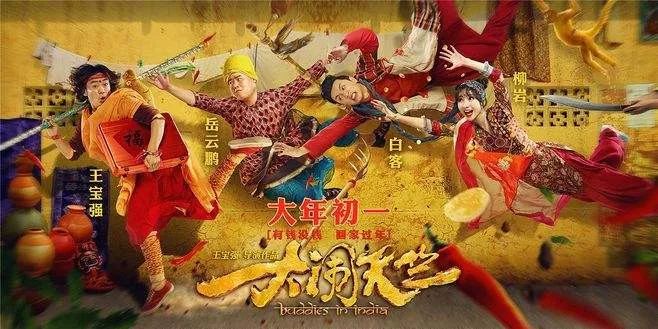 影视传媒公司怎么盈利_传媒影视公司是干嘛的_影视传媒靠什么赚钱