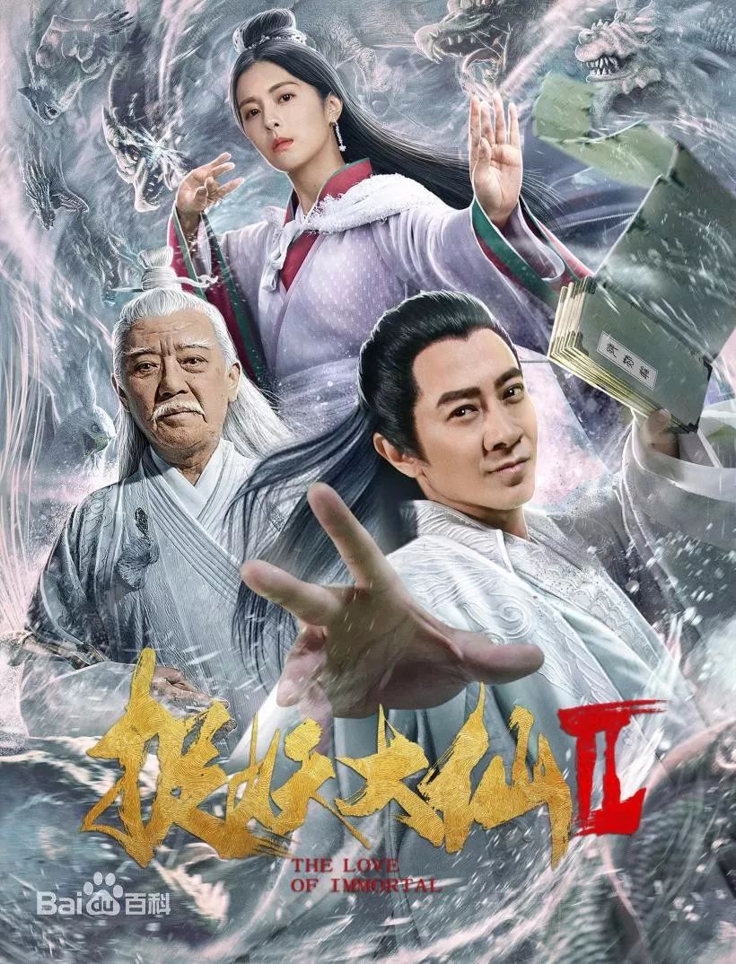 影视传媒公司一年赚多少_影视传媒公司靠什么赚钱_影视传媒靠什么赚钱