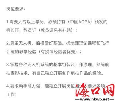 想在海南做点生意_在海南做生意怎么样_在海南做什么生意赚钱