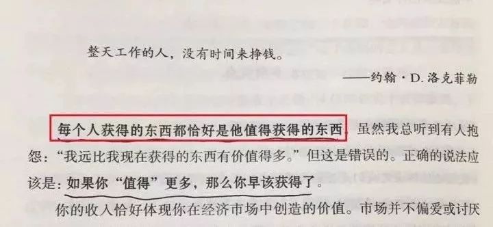 华西村靠什么赚钱-这5个赚钱逻辑，让人与人的财富产生巨大差距！-优创圈