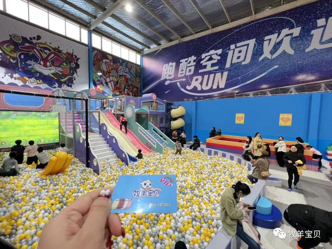 图片[6]-投资什么项目好赚钱吗-2023年投资什么项目赚钱？室内儿童乐园好做吗？-优创圈