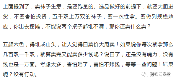 公园暴利生意_在公园做什么生意赚钱_公园生意赚钱做什么