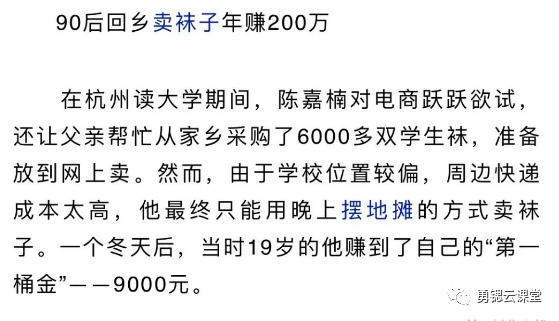 在公园做什么生意赚钱_公园暴利生意_公园生意赚钱做什么