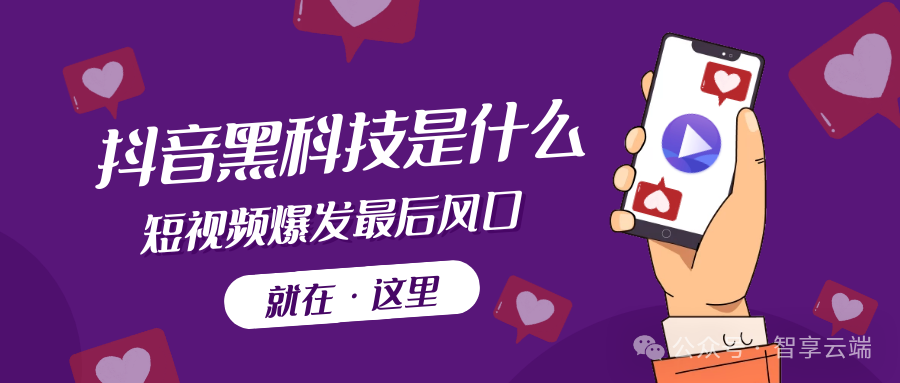 有什么赚钱的黑科技_黑科技能赚钱吗_黑科技赚钱的偏门方法