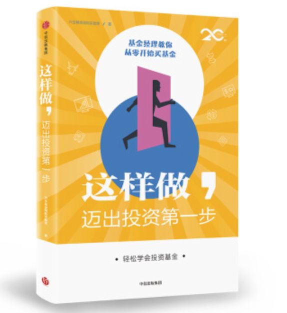 东方财富赚钱效应怎么看_东方财富靠什么盈利_东方财富靠什么赚钱