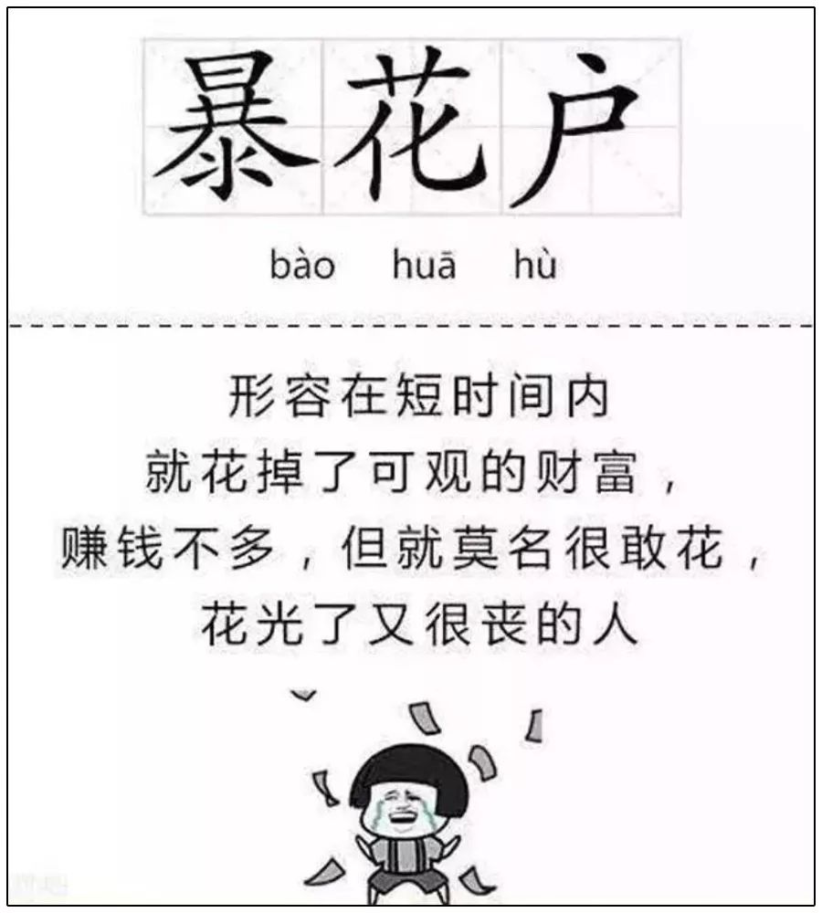 东方财富靠什么盈利_东方财富赚钱效应怎么看_东方财富靠什么赚钱