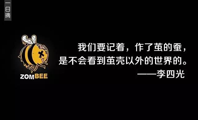 电子商务靠什么赚钱-年薪百万的人都在靠什么赚钱-优创圈