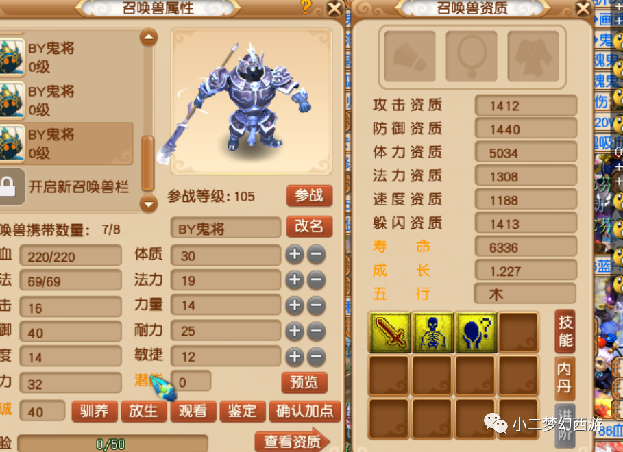 什么游戏直播最赚钱-梦幻西游赚钱：组合赚钱不仅仅于游戏，直播很不错（二）-优创圈