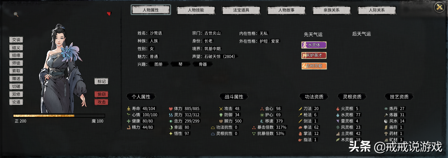 用什么方法乞讨最赚钱_乞讨赚钱方法用成语形容_乞讨赚钱方法用英语表达