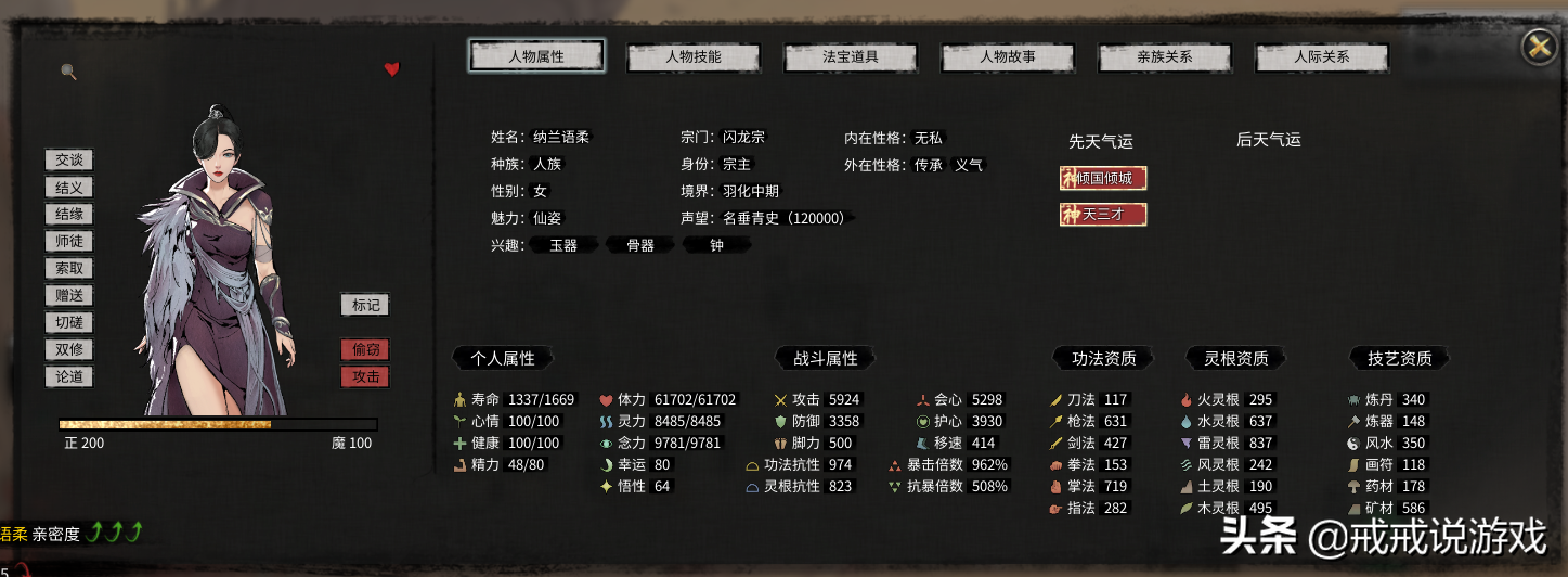 乞讨赚钱方法用英语表达_乞讨赚钱方法用成语形容_用什么方法乞讨最赚钱