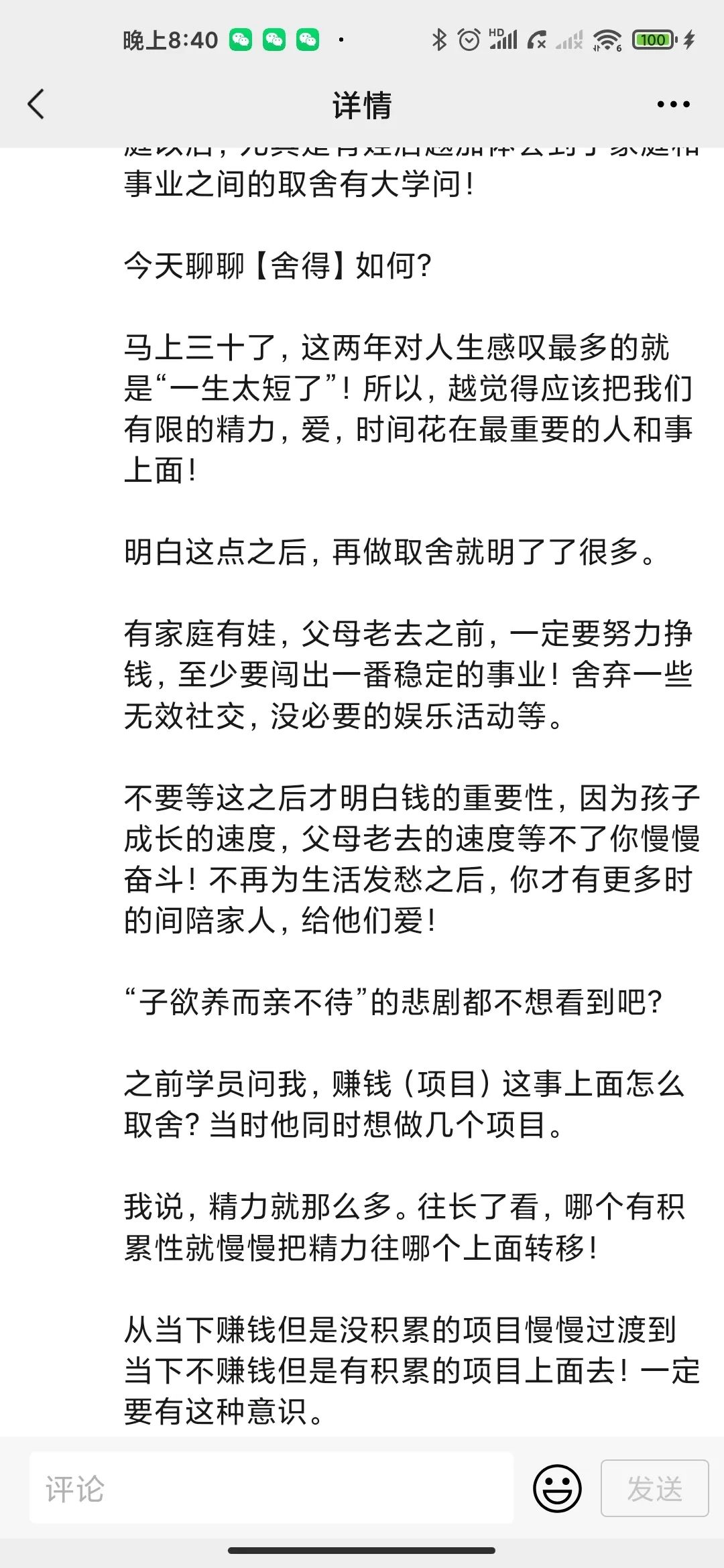 挣钱好路子_赚钱路子2021_有什么赚钱的好路子