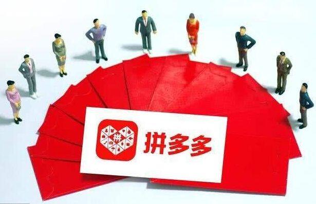 阿里巴巴批发什么赚钱-开拼多多网店卖什么赚钱？-优创圈