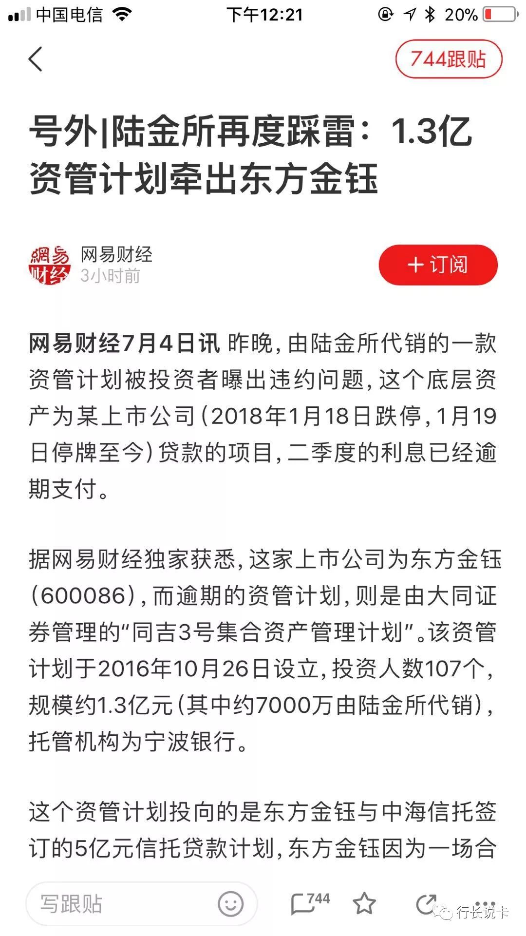 有没有定投基金已经赚到钱的_基金定投为什么能赚钱_能定投赚钱基金的平台