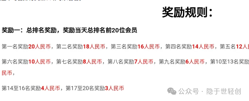 图片[4]-打码为什么能赚钱-打码赚钱，500个码5元，能不能日入100？《打字赚钱》-优创圈