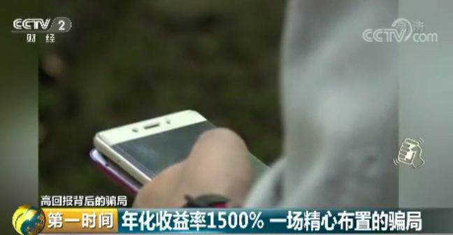 十万元投资什么赚钱-投资10万一天赚4080元的买卖，崩了！-优创圈