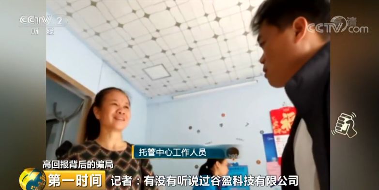 十万元投资什么赚钱_赚钱万元投资是真的吗_万元投资创业做什么好