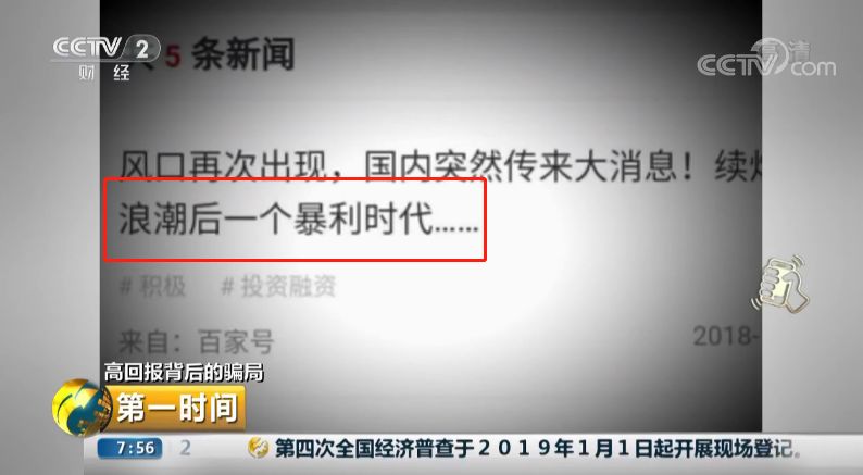 赚钱万元投资是真的吗_万元投资创业做什么好_十万元投资什么赚钱