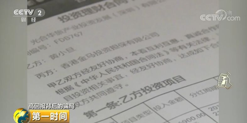 赚钱万元投资是真的吗_十万元投资什么赚钱_万元投资创业做什么好