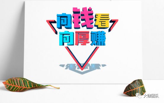 打码为什么能赚钱-国内网赚项目（2）-打码篇-优创圈