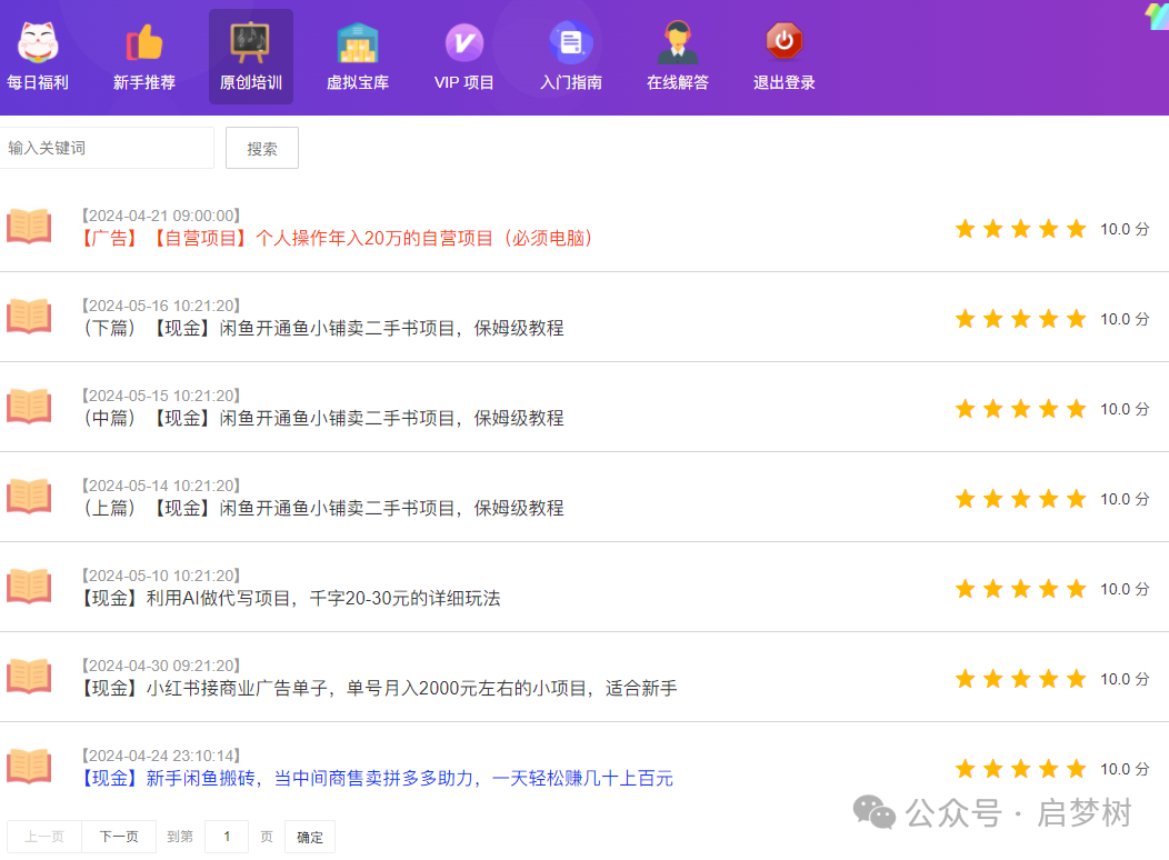 有什么能在手机上赚钱_能赚钱手机上有什么软件_能赚钱手机上有哪些软件