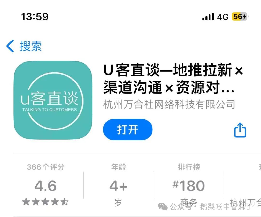 图片[2]-做什么手机赚钱最靠谱-12个最靠谱的手机赚钱软件APP，适合个人兼职副业，有空闲时间的朋友建议研究-优创圈
