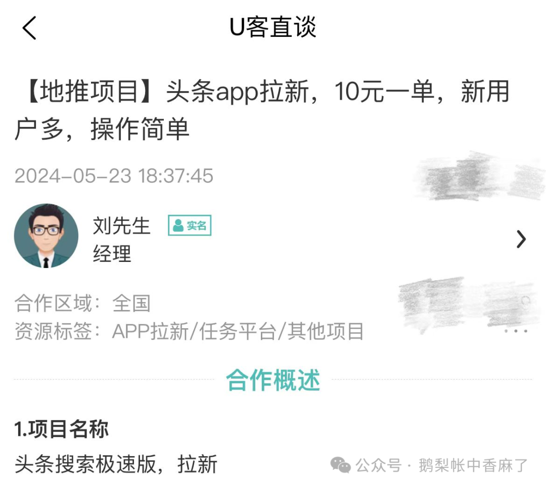 图片[12]-做什么手机赚钱最靠谱-12个最靠谱的手机赚钱软件APP，适合个人兼职副业，有空闲时间的朋友建议研究-优创圈