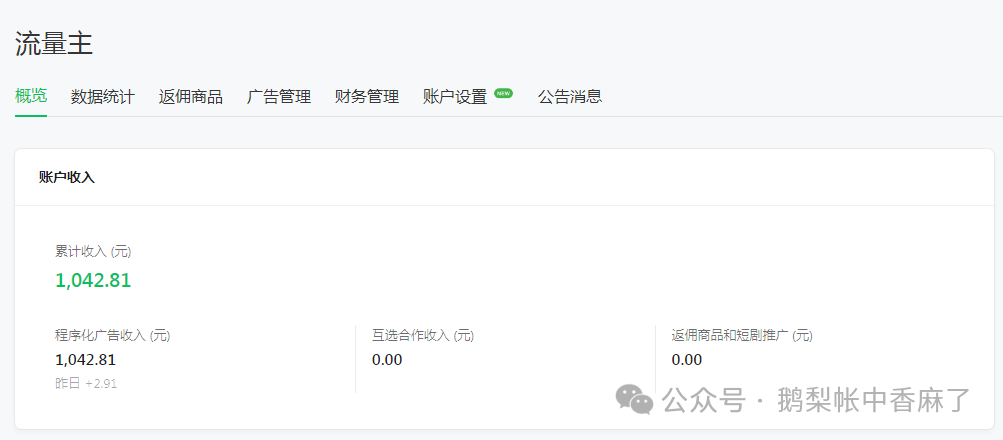 图片[21]-做什么手机赚钱最靠谱-12个最靠谱的手机赚钱软件APP，适合个人兼职副业，有空闲时间的朋友建议研究-优创圈