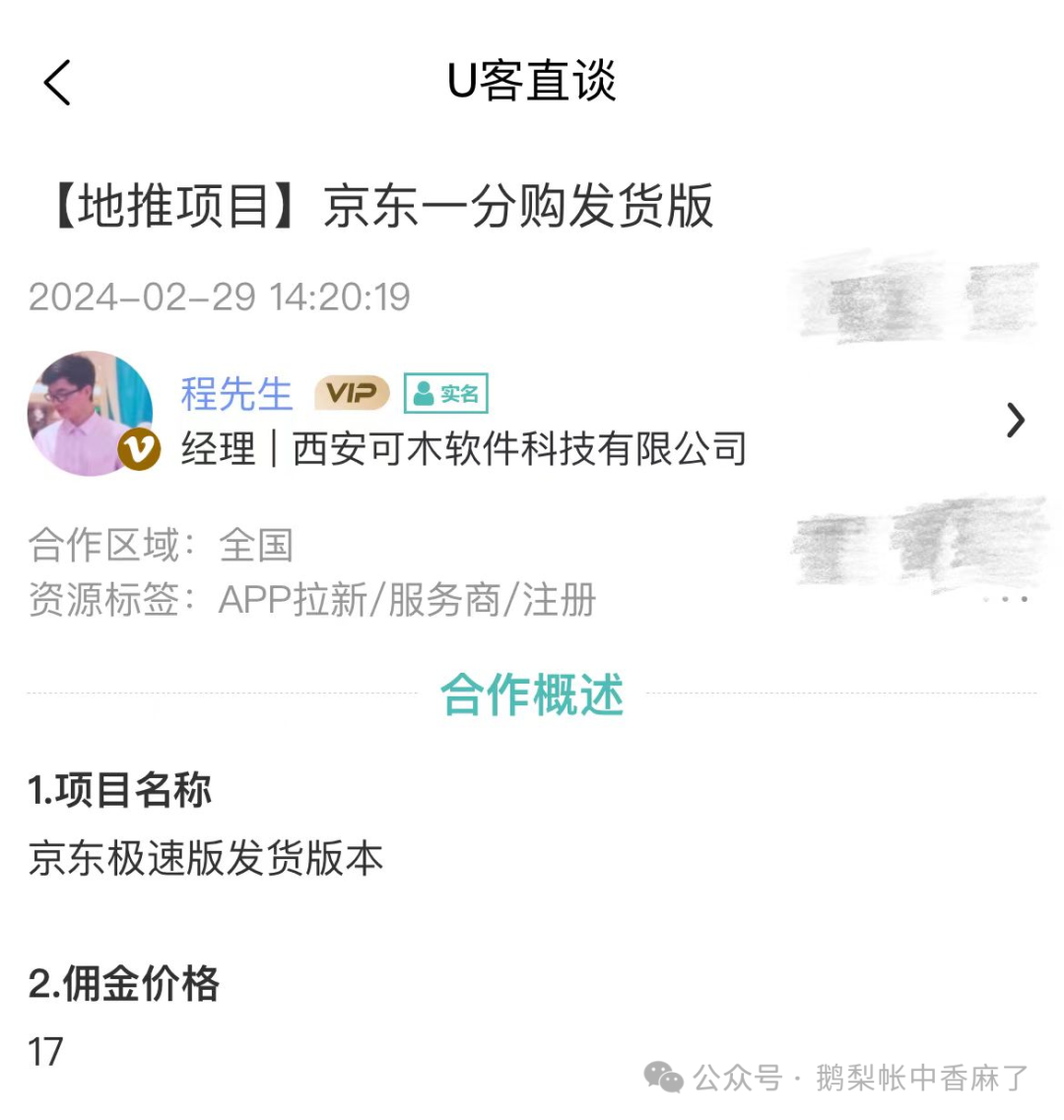 图片[10]-做什么手机赚钱最靠谱-12个最靠谱的手机赚钱软件APP，适合个人兼职副业，有空闲时间的朋友建议研究-优创圈