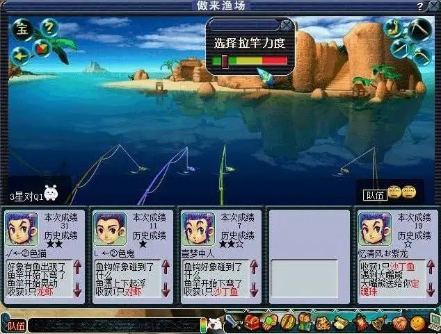 有什么赚钱的黑科技-梦幻西游：国子监惊现赚钱黑科技！一小时叉鱼叉了3000万？-优创圈