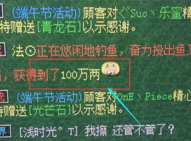 有什么赚钱的黑科技_黑科技能赚钱吗_黑科技赚钱有什么好项目