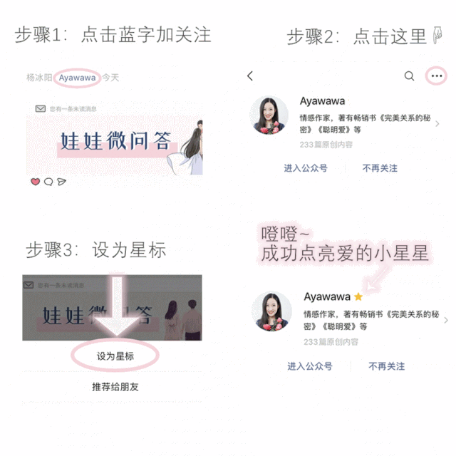 女孩子学什么技术赚钱-每一个当了后妈的女生都要牢记这件事……-优创圈