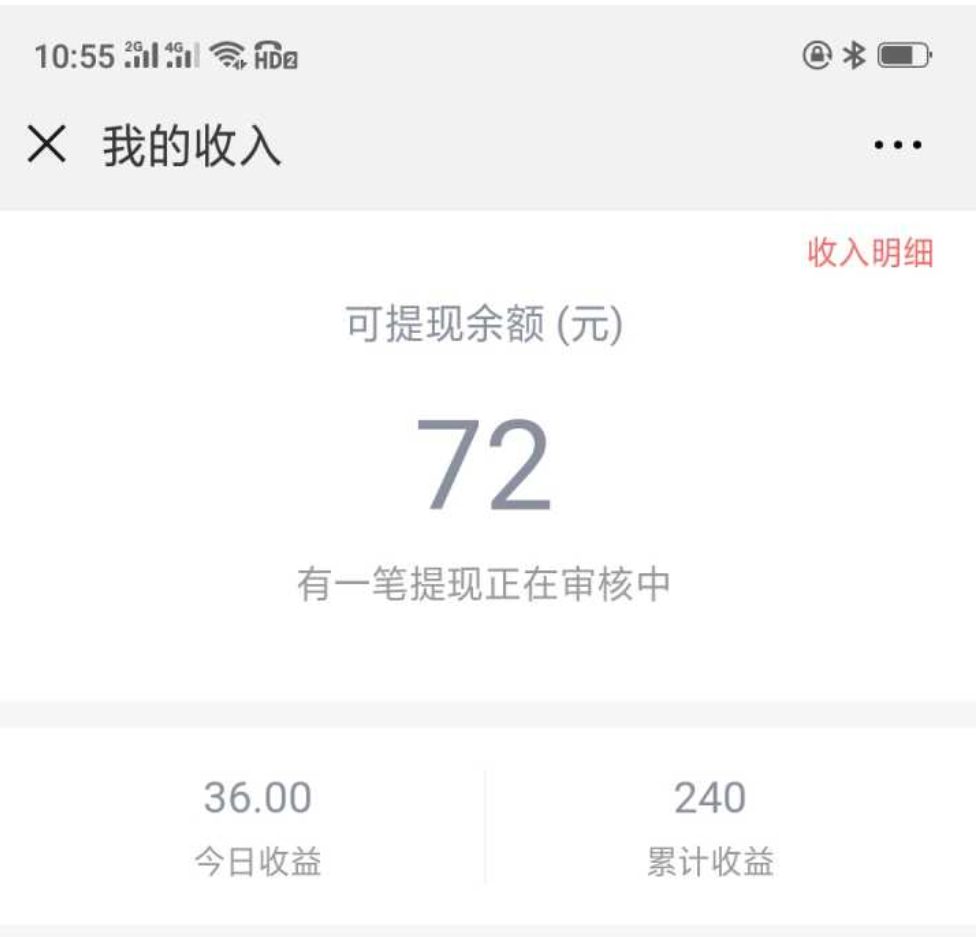 图片[2]-手机干什么兼职可以赚钱-整理几个适合空余时间做的手机兼职-优创圈