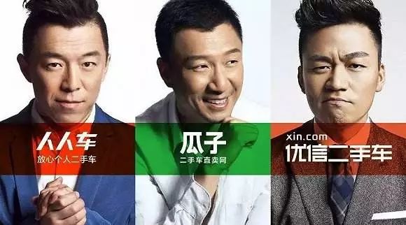 赚钱优靠信二手车可靠吗_优信二手车盈利模式_优信二手车靠什么赚钱
