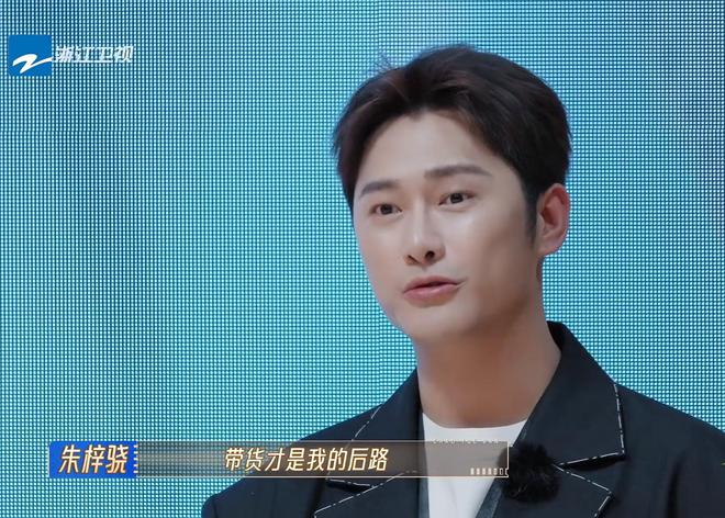 走投无路干什么赚钱快-“过气”演员朱梓骁：我从来不是什么明星主播，只是屏幕另一侧的销售员｜思路说 vol.15-优创圈