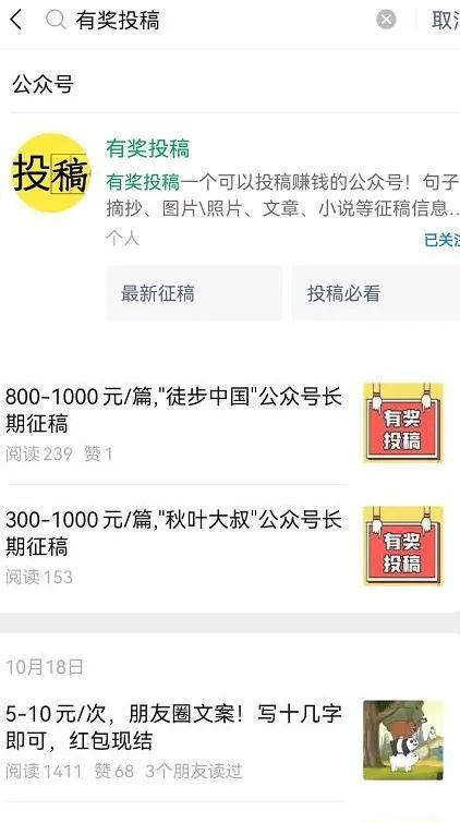 手机干什么兼职可以赚钱_兼职赚钱干手机可以赚多少钱_兼职手机赚钱真是可以吗