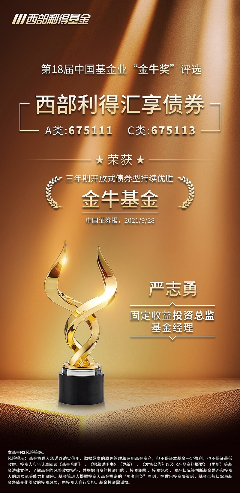 投资什么基金最赚钱的-鏖战2018! 最会挣钱的债券基金隐秘名单出炉-优创圈