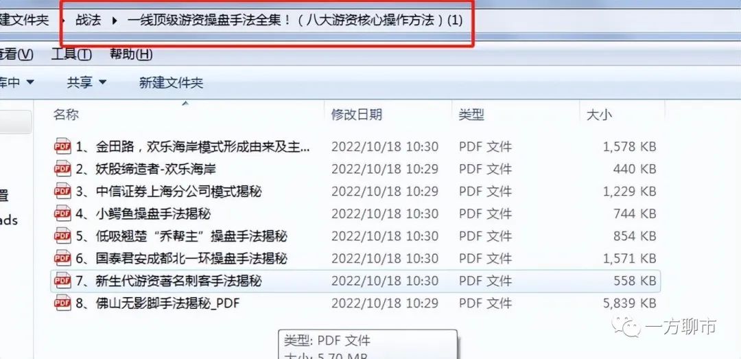 炒股赚什么钱_炒股赚钱其实很简单_什么样的人炒股能赚钱