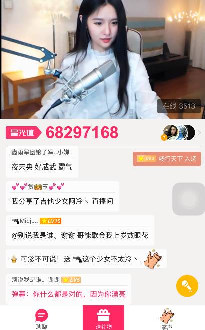 网络红人靠什么赚钱_红人赚钱靠网络赚钱吗_网络红人的盈利模式