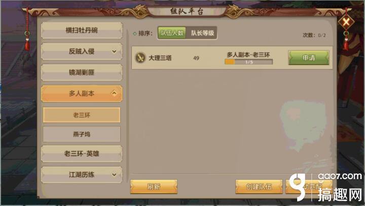 天龙八部挣钱攻略2020_天龙八部隐藏的赚钱路子_天龙八部什么任务赚钱