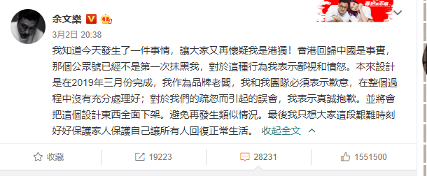 陈冠希靠什么赚钱-余文乐的发家史：世界仔，运气，努力，唯金钱论-优创圈