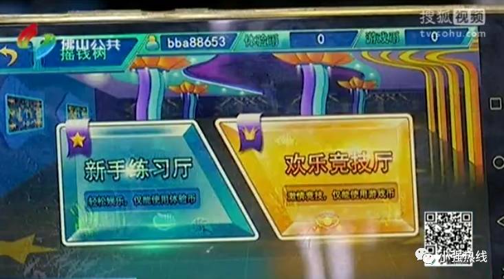 捕鱼游戏能赚_玩什么捕鱼可以赚钱_捕鱼能赚钱