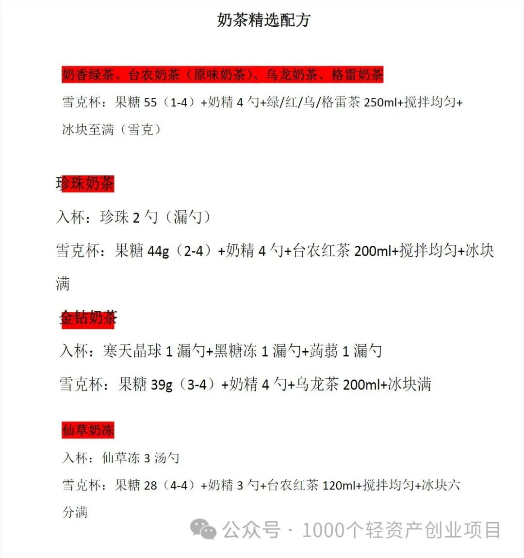 作小吃赚钱吗_做什么小吃能赚钱_能小吃赚钱做什么生意