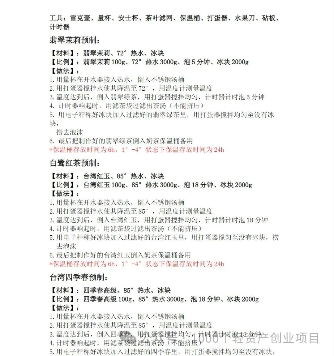 做什么小吃能赚钱_作小吃赚钱吗_能小吃赚钱做什么生意