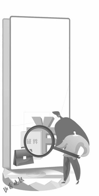 什么证能挂靠赚钱-挂靠证书能年入5万？赚钱可没这么容易-优创圈