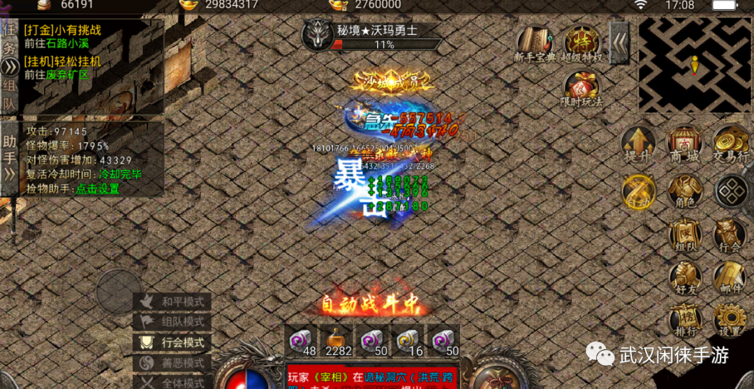 代理什么好赚钱-手游代理究竟能否赚钱 选择游戏代理平台又有哪些需要注意的地方呢？-优创圈