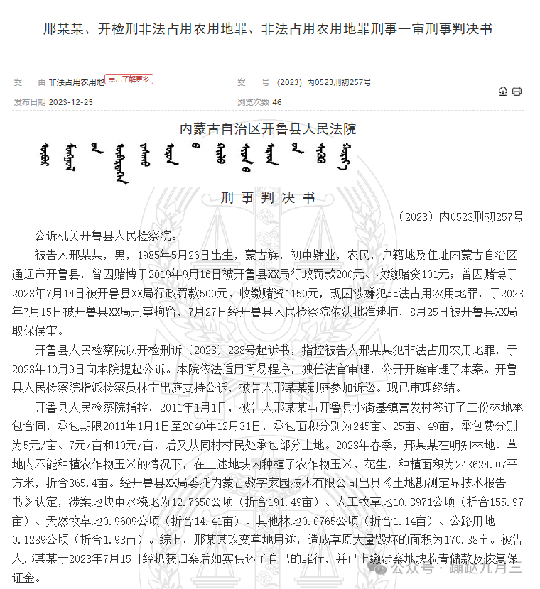 承包赚钱土地种菜合法吗_承包土地搞种植赚钱吗_承包土地种什么赚钱