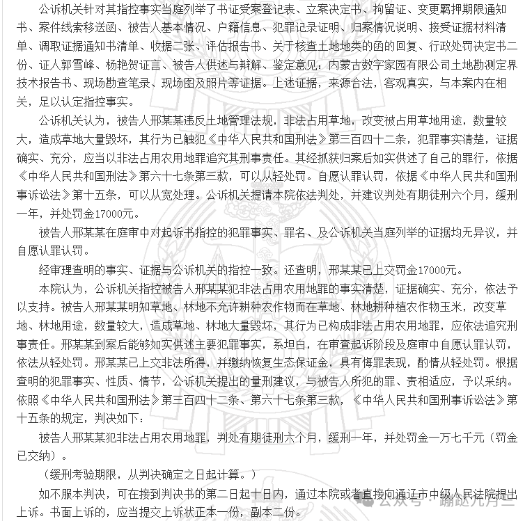 承包土地搞种植赚钱吗_承包赚钱土地种菜合法吗_承包土地种什么赚钱
