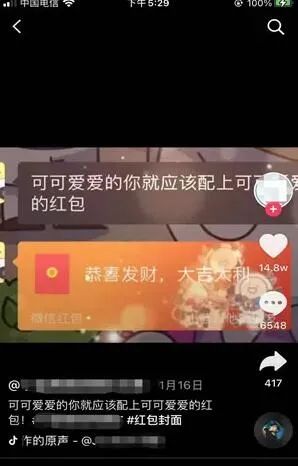 图片[2]-什么红包群最赚钱-微信封面红包这么赚钱？我竟然才知道-优创圈